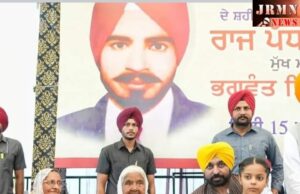 शहीदों और देश भक्तों के सपने साकार करने के लिए पिछली सरकारों से हमें विरासत में मिली समस्याओं का ख़ात्मा करेंगे- मुख्यमंत्री