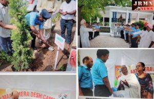 वायु सेना स्टेशन हलवारा में मेरी माटी मेरा देश अभियान आयोजित