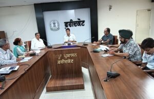 ਡਿਪਟੀ ਕਮਿਸ਼ਨਰ ਦੀ ਪ੍ਰਧਾਨਗੀ ਹੇਠ ਹੋਈ ਜ਼ਿਲਾ ਟਾਸਕ ਫੋਰਸ ਦੀ ਵਿਸ਼ੇਸ਼ ਮੀਟਿੰਗ