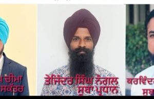 ਪੰਜਾਬ ਦੇ ਡੀ. ਸੀ ਦਫ਼ਤਰ, ਐਸ. ਡੀ. ਐਮ ਦਫਤਰ, ਤਹਿਸੀਲ ਅਤੇ ਸਬ ਤਹਿਸੀਲਾਂ ਵਿੱਚ ਕਲਮਸ਼ੋਡ ਹੜਤਾਲ!