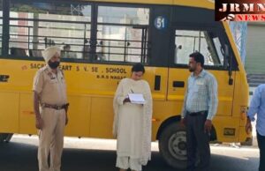 ਸੇਫ ਸਕੂਲ ਵਾਹਨ ਸਕੀਮ ਤਹਿਤ ਆਰ.ਟੀ.ਏ. ਵਲੋਂ ਸਕੂਲ ਬੱਸਾਂ ਦੀ ਅਚਨਚੇਤ ਚੈਕਿੰਗ !