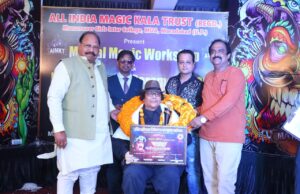 जादूगर सम्राट मोगैंबो यूपी में पायनियर अवार्ड-2023 से सम्मानित