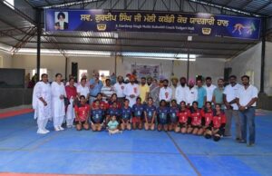 ਖੇਡਾਂ ਵਤਨ ਪੰਜਾਬ ਦੀਆਂ ਅਧੀਨ ਫ਼ਰੀਦਕੋਟ ਅਤੇ ਕੋਟਕਪੂਰਾ ਬਲਾਕ ਦੀਆਂ ਖੇਡਾਂ ਸ਼ਾਨੋ-ਸ਼ੌਕਤ ਨਾਲ ਸਮਾਪਤ