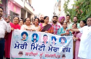 हैबोवाल मण्डल वी जे पी महिला मोर्चा प्रधान सीमा शर्मा एवं मण्डल प्रधान गौरव अरोडा जी एवं श्याम प्रसाद शास्त्री जी की अध्यक्षता में मेरी माटी मेरा देश,, कार्यक्रम आयोजित किया गया !