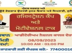 ਗੁਰੂ ਨਾਨਕ ਨੈਸ਼ਨਲ ਕਾਲਜ ਦੋਰਾਹਾ ਵਿਖੇ ਨੌਜਵਾਨਾਂ ਦੇ ਰੋਜ਼ਗਾਰ ਲਈ ਰਜਿਸਟ੍ਰੇਸ਼ਨ ਕੈਂਪ ਆਯੋਜਿਤ !