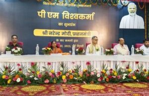 पी एम विश्वकर्मा योजना का हुआ शुभारम्भ–एसडी कालेज अम्बाला छावनी में आयोजित कार्यक्रम में उपभोक्ता मामले, खाद्य और सार्वजनिक वितरण राज्य मंत्री भारत सरकार साध्वी निरंजन ज्योति ने की बतौर मुख्य अतिथि शिरकत !