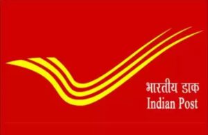 डाक विभाग द्वारा 9 अक्टूबर, 2023 से 13 अक्टूबर, 2023 तक “राष्ट्रीय डाक सप्ताह” मनाया जाएगा !