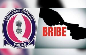 ਵਿਜੀਲੈਂਸ ਬਿਊਰੋ ਵੱਲੋਂ ਮੈਡੀਕਲ ਅਫਸਰ ਤੇ ਹਸਪਤਾਲ ਦਾ ਵਾਰਡ ਅਟੈਂਡੈਂਟ 10,000 ਰੁਪਏ ਦੀ ਰਿਸ਼ਵਤ ਲੈਂਦੇ ਕਾਬੂ !