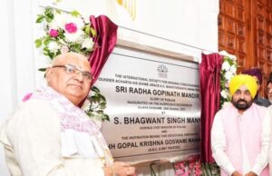 मुख्यमंत्री द्वारा लोगों को राज्य में सांप्रदायिक सदभावना, भाईचारक सांझ और अमन-शांति की जड़ें मज़बूत करने के लिए सौहार्द के साथ काम करने का न्योता !