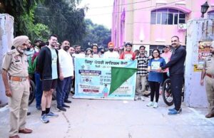 ਵੋਟਰ ਜਾਗਰੂਕਤਾ ਫੈਲਾਉਣ ਲਈ ਸਾਈਕਲ ਰੈਲੀ ਦਾ ਕੀਤਾ ਗਿਆ ਆਯੋਜਨ; ਡੀ.ਸੀ., ਨਗਰ ਨਿਗਮ ਕਮਿਸ਼ਨਰ ਵੱਲੋਂ ਸ਼ਹਿਰ ਵਾਸੀਆਂ ਨੂੰ ਬਿਨਾਂ ਕਿਸੇ ਡਰ ਦੇ ਆਪਣੇ ਵੋਟ ਦੇ ਅਧਿਕਾਰ ਦੀ ਵਰਤੋਂ ਕਰਨ ਦੀ ਅਪੀਲ !