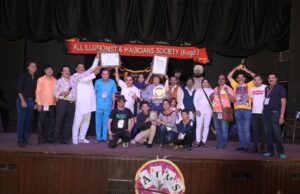 लुधियाना में देश भर से शामिल हुए 200 के करीब जादूगर !