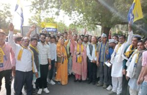 ਮੱਧ ਪ੍ਰਦੇਸ਼ ਚੋਣਾਂ ਲਈ ਹਲਕਾ ਚਚੋੜਾ ਤੋਂ ਆਪ ਉਮੀਦਵਾਰ ਦੀ ਨਾਮਜ਼ਦਗੀ ਪੱਤਰ ਭਰਵਾਉਣ ਪੁੱਜੇ ਐਮ ਐਲ ਏ ਛੀਨਾ !