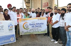 ਇੱਕ ਤਾਰੀਖ, ਇੱਕ ਘੰਟਾ, ਇੱਕ ਸਾਥ’: ਸ਼ਹਿਰ ਦੇ ਵਿਧਾਇਕ, ਵਸਨੀਕ ‘ਸ਼੍ਰਮਦਾਨ’ ਲਈ ਹੋਏ ਇਕੱਠੇ; ਸ਼ਹਿਰ ਭਰ ਵਿੱਚ ਆਯੋਜਿਤ ‘ਸਵੱਛਤਾ’ ਅਭਿਆਨ ਵਿੱਚ ਹਿੱਸਾ ਲੈ ਕੇ ਮਹਾਤਮਾ ਗਾਂਧੀ ਨੂੰ ਕੀਤੀ ਸ਼ਰਧਾਂਜਲੀ ਭੇਟ !