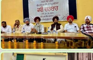 ਪੰਜਾਬ ਖੇਤੀਬਾੜੀ ਯੂਨੀਵਰਸਿਟੀ ਵਿੱਚ ਸਾਰਸ ਮੇਲੇ ਦੇ ਪਹਿਲੇ ਦਿਨ ਕਵੀ ਦਰਬਾਰ !