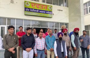 ਸੰਘਰਸ਼ ਦਾ ਐਲਾਨ !