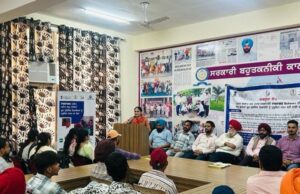 ਸਰਕਾਰੀ ਬਹੁਤਕਨੀਕੀ ਕਾਲਜ ਵਿਖੇ ਜ਼ਿਲ੍ਹਾ ਉਦਯੋਗ ਕੇਂਦਰ, ਫਰੀਦਕੋਟ ਵੱਲੋਂ ਪੀ.ਐਮ.ਐਫ.ਐਮ.ਈ. ਸਬੰਧੀ ਅਵੇਅਰਨੈਸ ਸੈਮੀਨਾਰ ਲਗਾਇਆ ਗਿਆ !