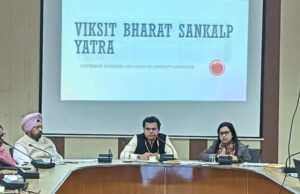 ਕੇਂਦਰੀ ਯੋਜਨਾਵਾਂ ਨੂੰ ਹਾਸ਼ੀਏ ‘ਤੇ ਜੀਵਨ ਬਸਰ ਕਰ ਰਹੇ ਲੋਕਾਂ ਤੱਕ ਯਕੀਨੀ ਬਣਾਇਆ ਜਾਵੇ – ਸਕੱਤਰ ਕਪਿਲ ਮੀਨਾ ਆਈ.ਏ.ਐਸ. !