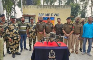 In a joint operation BSF & Tarn Taran Police seized a Pakistani drone !