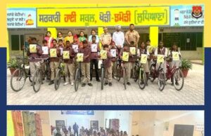 Ludhiana Police and Students of various schools come together to say “No To Drugs” !