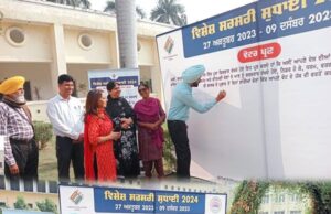 ਜ਼ਿਲ੍ਹਾ ਪਟਿਆਲਾ ਵਿਖੇ ਸਥਿਤ ਸਰਕਾਰੀ ਸਟੇਟ ਕਾਲਜ ਆਫ਼ ਐਜੂਕੇਸ਼ਨ ‘ਚ ਸਵੀਪ ਗਤੀਵਿਧੀਆਂ ਤਹਿਤ “ਵੋਟਰ ਜਾਗਰੂਕਤਾ ਕੈਂਪ” ਲਗਾਇਆ ਗਿਆ !