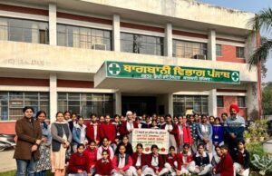 ਅੱਜ ਮਿਤੀ 15-12-2023 ਨੂੰ ਦਫਤਰ ਡਿਪਟੀ ਡਾਇਰੈਕਟਰ ਬਾਗਬਾਨੀ ਲੁਧਿਆਣਾ ਦੀ ਫਲ ਸੁਰਖਿਆ ਲੈਬਾਰਟਰੀ ਵਿਖੇ ਸਰਕਾਰੀ ਸੀਨੀਅਰ ਸਕੈਂਡਰੀ ਸਮਾਰਟ ਸਕੂਲ ਪੀ.ਏ.ਯੂ. ਜਿਲ੍ਹਾ ਲੁਧਿਆਣਾ ਦੇ ਵਿਦਿਆਰਥੀਆਂ ਦਾ !