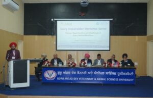 ਗੁਰੂ ਅੰਗਦ ਦੇਵ ਵੈਟਰਨਰੀ ਅਤੇ ਐਨੀਮਲ ਸਾਇੰਸਜ਼ ਯੂਨੀਵਰਸਿਟੀ ਲੁਧਿਆਣਾ ‘ਚ ਡੇਅਰੀ ਸਟੇਕਹੋਲਡਰ ਵਰਕਸ਼ਾਪ ਆਯੋਜਿਤ !