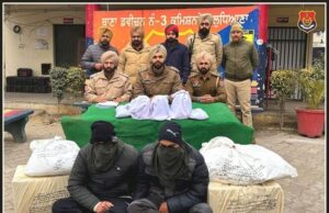 ਪੁਲਿਸ ਵੱਲੋਂ ਵਿਦੇਸ਼ ਨਸ਼ਾ ਸਪਲਾਈ ਕਰਨ ਵਾਲਿਆ ਨਸ਼ੇ ਤਸਕਰਾਂ ਵਿਰੁੱਧ ਕਾਰਵਾਈ ਕਰਦਿਆਂ 02 ਦੋਸ਼ੀਆ ਨੂੰ ਗਿਰਫ਼ਤਾਰ ਕੀਤਾ !
