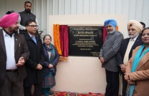 ਖਜ਼ਾਨਾ ਮੰਤਰੀ ਸ. ਹਰਪਾਲ ਸਿੰਘ ਚੀਮਾ ਨੇ ਪੀ.ਏ.ਯੂ. ਵਿਚ ਸਪੀਡ ਬਰੀਡਿੰਗ ਖੋਜ ਸਹੂਲਤਾਂ ਦਾ ਉਦਘਾਟਨ ਕੀਤਾ !