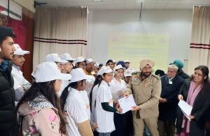 ਹਰ ਸਾਲ ਦੀ ਤਰ੍ਹਾਂ, ਨਹਿਰੂ ਯੁਵਾ ਕੇਂਦਰ ਲੁਧਿਆਣਾ ਵੱਲੋਂ 12 ਜਨਵਰੀ 2024 ਨੂੰ ਰਾਸ਼ਟਰੀ ਯੁਵਾ ਦਿਵਸ ਅਤੇ ਰਾਸ਼ਟਰੀ ਸੜਕ ਸੁਰੱਖਿਆ ਜਾਗਰੂਕਤਾ ਹਫ਼ਤਾ !