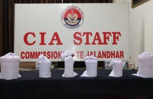 ਜਲੰਧਰ ਵਲੋਂ ਅੰਤਰਰਾਸ਼ਟਰੀ ਨਸ਼ਾ ਤਸਕਰੀ ਕਾਰਟੈਲ ਦੇ 9 ਮੈਂਬਰਾਂ ਨੂੰ ਗ੍ਰਿਫਤਾਰ ਕੀਤਾ ਗਿਆ ਅਤੇ 22 ਕਿੱਲੋ ਅਫ਼ੀਮ ਬਰਾਮਦ ਕੀਤੀ ਗਈ!