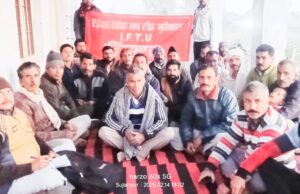 आज निर्माण मिस्त्री मजदूर यूनियन की बैठक जिला पठानकोट के गांव