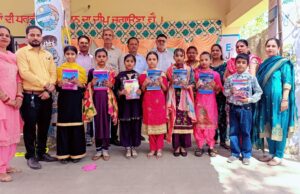 सरकारी प्राइमरी स्मार्ट स्कूल अदालतगढ़ का वार्षिक परिणाम उत्कृष्ट रहा:-