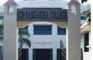 ਰਾਮਗੜ੍ਹੀਆ ਕਾਲਜ ਵਿਖੇ ਨੇਤਰਹੀਣ ਅਤੇ ਦਿਵਿਆਂਗਾਂ ਦੇ ਦਸਤਾਵੇਜ਼ ਬਣਾਉਣ ਸਬੰਧੀ ਕੈਂਪ