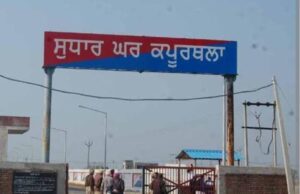 ਜੇਲ੍ਹ ਵਿਚ ਬੰਦ ਹਵਾਲਾਤੀ ਪਾਸੋਂ ਨਸ਼ੀਲੀਆਂ ਗੋਲੀਆਂ