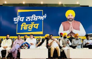 ਯੁੱਧ ਨਸ਼ਿਆਂ ਵਿਰੁੱਧ” ਮੁਹਿੰਮ ਪੰਜਾਬ ਵਿੱਚ ਨਸ਼ਿਆਂ ਦੀ ਅਲਾਮਤ ਦੇ ਖਿਲਾਫ ਫੈਸਲਾਕੁੰਨ ਲੜਾਈ ਸਾਬਿਤ ਹੋਵੇਗੀ :- ਕੈਬਨਿਟ ਮੰਤਰੀ ਹਰਦੀਪ ਸਿੰਘ ਮੁੰਡੀਆਂ