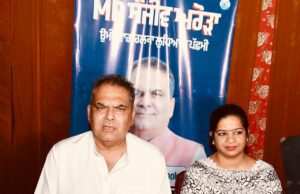 ਐਮਪੀ ਅਰੋੜਾ ਦੇ ਯਤਨਾਂ ਸਦਕਾ ਹਾਊਸ ਟੈਕਸ ਅਤੇ ਪ੍ਰਾਪਰਟੀ ਟੈਕਸ ਭਰਨ ਵਾਲਿਆਂ ਨੂੰ ਮਿਲੀ ਰਾਹਤ