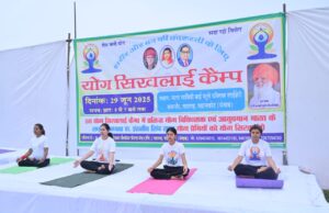“ਕਰੋ ਯੋਗ ਰਹੋ ਨਿਰੋਗ “ਸਲੋਗਨ ਤਹਿਤ,ਅੰਬੇਡਕਰ ਮੰਚ ਵੱਲੋਂ ਲਗਾਇਆ ਗਿਆ ਯੋਗਾ ਕੈਂਪ।