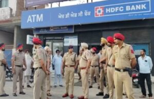 ਬੈਂਕ ਲੁੱਟ ਮਾਮਲੇ ਵਿਚ ਕਾਰ ਦਾ ਨੰਬਰ ਜਾਅਲੀ ਨਿਕਲਿਆ