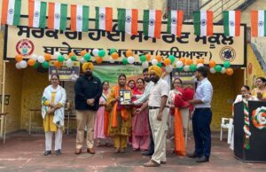 ਸਰਕਾਰੀ ਹਾਈ ਸਕੂਲ, ਬਾੜੇਵਾਲ ਅਵਾਣਾ ਵਿਖੇ 79ਵਾਂ ਆਜ਼ਾਦੀ ਦਿਵਸ ਧੂਮਧਾਮ ਨਾਲ ਮਨਾਇਆ ਗਿਆ ਮੁੱਖ ਮਹਿਮਾਨ ਗੁਨਜੀਤ ਰੁਚੀ ਬਾਵਾ ਵੱਲੋਂ ਰਾਸ਼ਟਰੀ ਝੰਡਾ ਲਹਿਰਾ ਕੇ ਸਮਾਗਮ ਕੀਤੀ ਸ਼ੁਰੂਆਤ