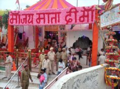 ਸ਼੍ਰੀ ਦੁਰਗਾ ਸੇਵਾ ਦਲ ਪੰਜਾਬ ਵੱਲੋਂ ਪਿੱਛਲੇ ਦਿਨੀਂ ਮਾਤਾ ਸ਼੍ਰੀ ਨੈਣਾ ਦੇਵੀ ਜੀ ਵਿਖੇ ਕੀਤੀ ਗਈ ਵਲੰਟੀਅਰ ਸੇਵਾ,ਲਗਾਇਆ ਗਿਆ ਲੰਗਰ