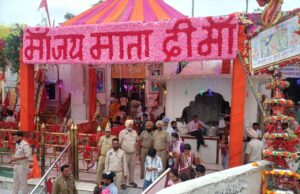 ਸ਼੍ਰੀ ਦੁਰਗਾ ਸੇਵਾ ਦਲ ਪੰਜਾਬ ਵੱਲੋਂ ਪਿੱਛਲੇ ਦਿਨੀਂ ਮਾਤਾ ਸ਼੍ਰੀ ਨੈਣਾ ਦੇਵੀ ਜੀ ਵਿਖੇ ਕੀਤੀ ਗਈ ਵਲੰਟੀਅਰ ਸੇਵਾ,ਲਗਾਇਆ ਗਿਆ ਲੰਗਰ