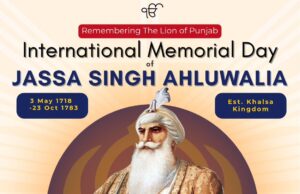 ਬ੍ਰਿਟਸ ਦੇਸੀ ਸੁਸਾਇਟੀ (ਯੂ.ਕੇ.) ਵੱਲੋਂ ਸ੍ਰ ਜੱਸਾ ਸਿੰਘ ਆਹਲੂਵਾਲੀਆ ਇੰਟਰਨੈਸ਼ਨਲ ਮੈਮੋਰੀਅਲ ਡੇ’ 16 ਨੰਵਬਰ ਨੂੰ ਮਨਾਇਆ ਜਾਵੇਗਾ।
