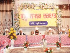 ਬਾਬਾ ਗੁਲਜਾਰ ਸਿੰਘ ਜੀ ਦੀ 24 ਬਰਸੀ ਇਸ ਸਬੰਧ ਵਿੱਚ 21 ਸ੍ਰੀ ਅਖੰਡ ਪਾਠ ਸਾਹਿਬ ਦੇ ਪ੍ਰਕਾਸ਼ ਕੀਤੇ ਗਏ